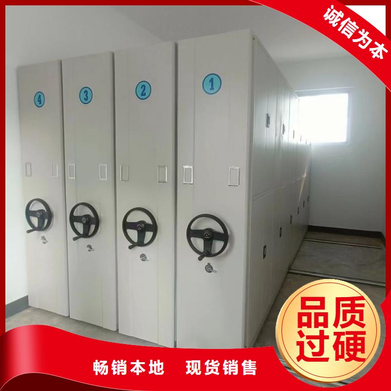 感谢惠顾【鑫康】昌江县橱式密集架