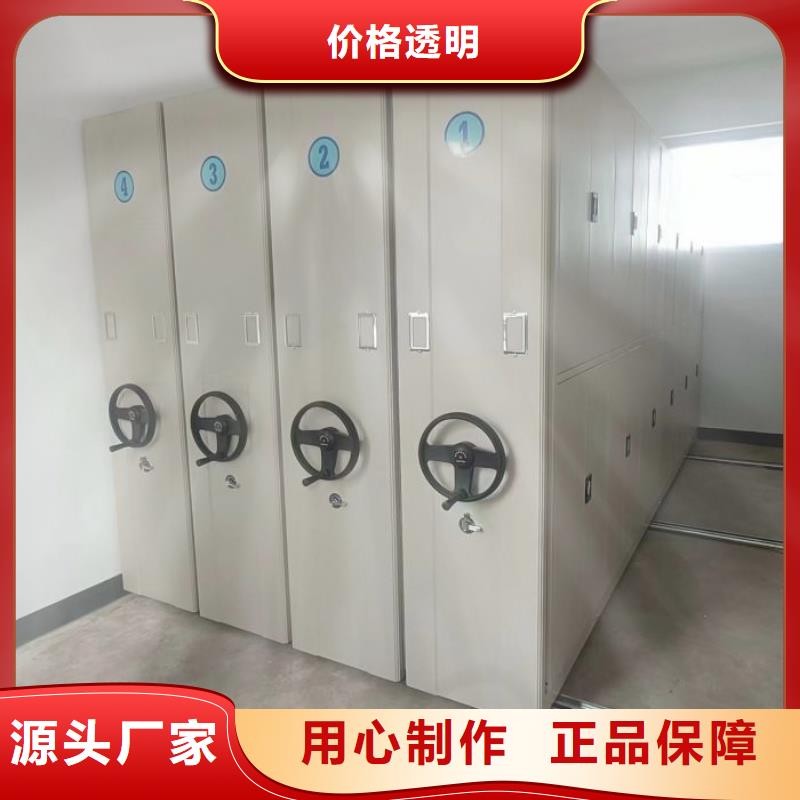 让利客户【鑫康】直列式档案密集架