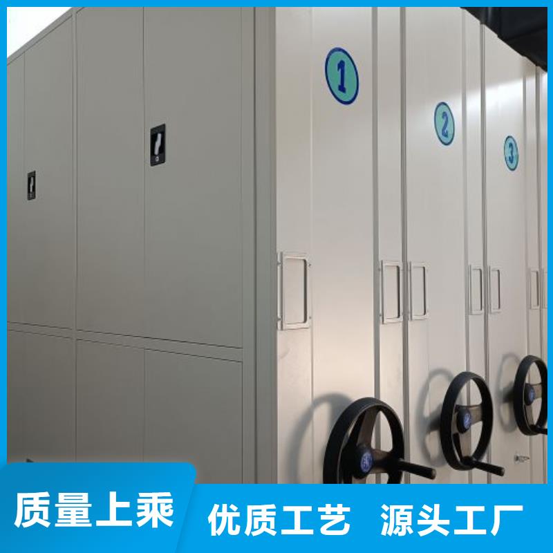优选:【甄选好物 密集柜移动密集架每一处都是匠心制作】