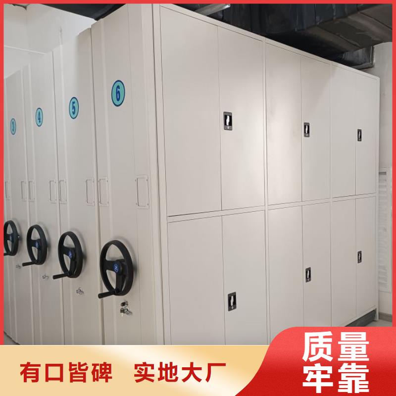 优选:【甄选好物 密集柜移动密集架每一处都是匠心制作】