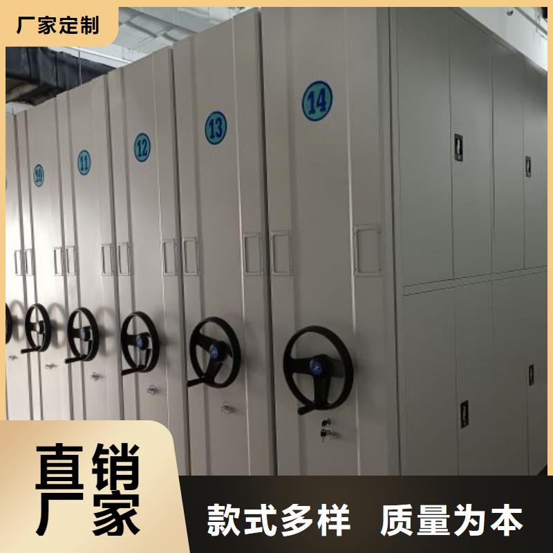 十年质保【鑫康】会计凭证密集柜