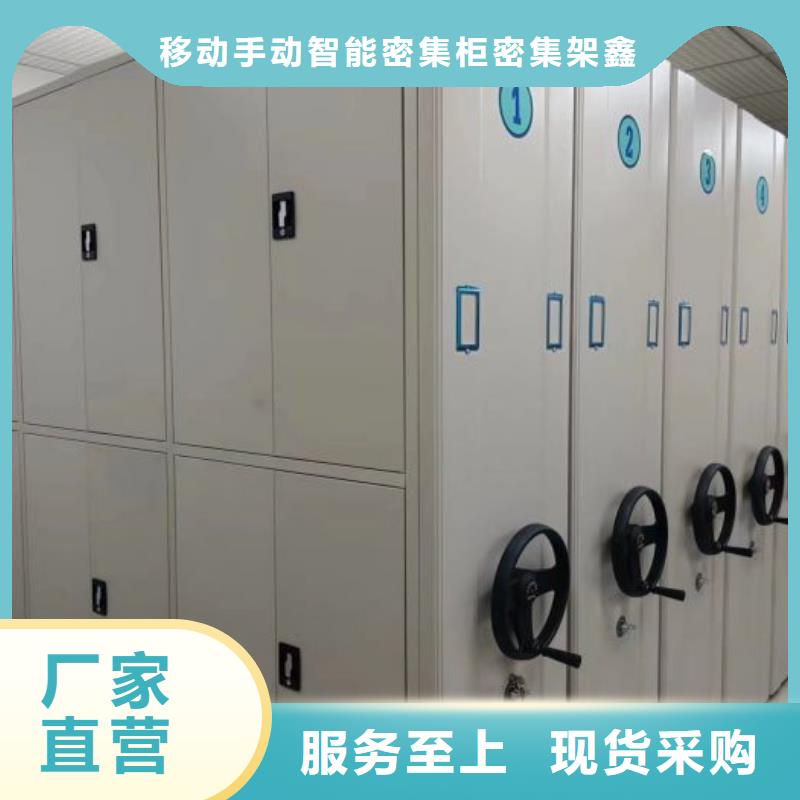 服务为先【鑫康】全封闭式密集架