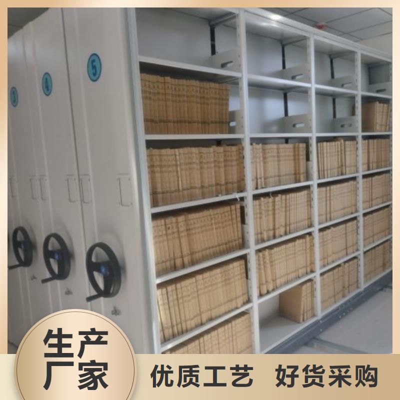 优选:【甄选好物 密集柜移动密集架每一处都是匠心制作】