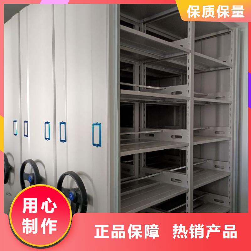 服务为先【鑫康】全封闭式密集架