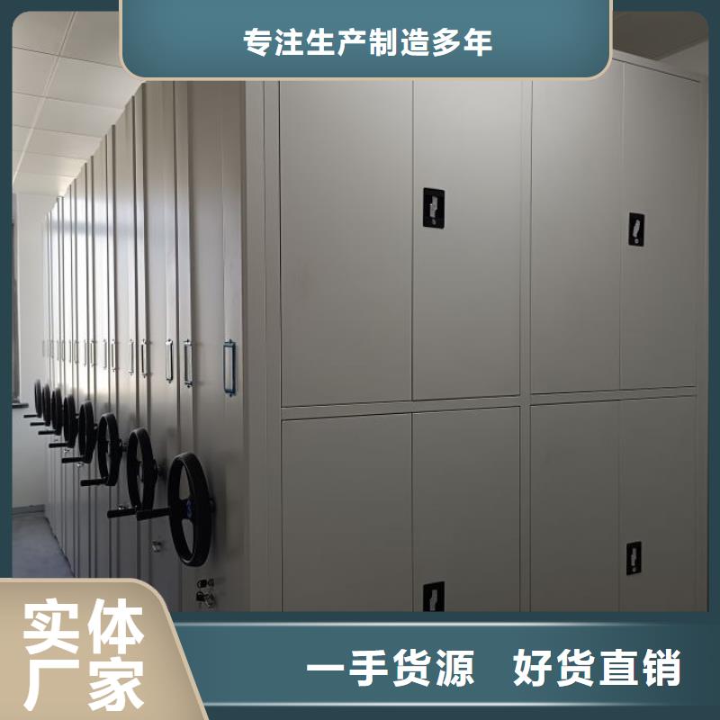 立足实际【鑫康】档案库房移动密集柜