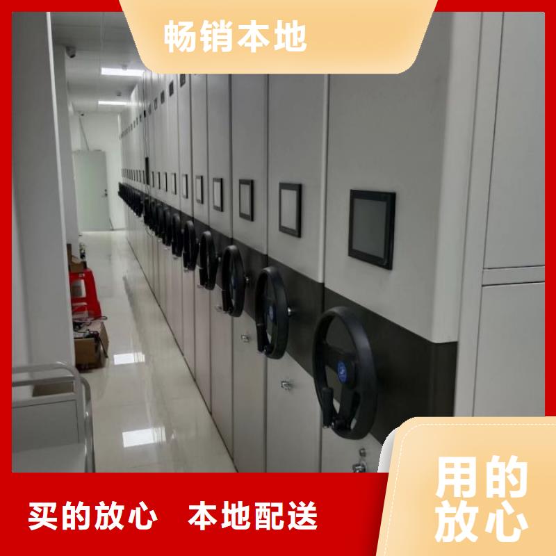 【 密集柜移动密集架每一处都是匠心制作】-移动手动智能密集柜密集架鑫康档案设备销售(鄂州市分公司)|覆盖地域梁子湖|鄂城|黄冈|荆州|随州|武汉|荆门|咸宁|十堰