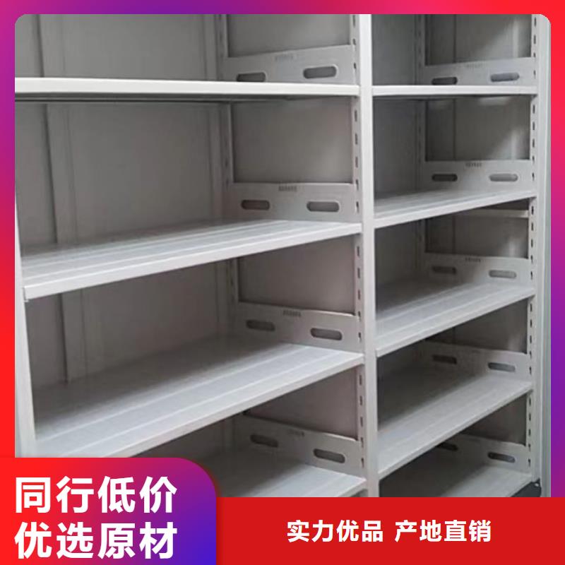优选:【甄选好物 密集柜移动密集架每一处都是匠心制作】