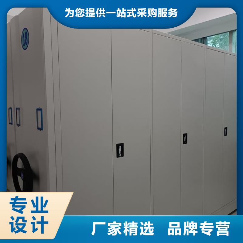 让利客户【鑫康】直列式档案密集架