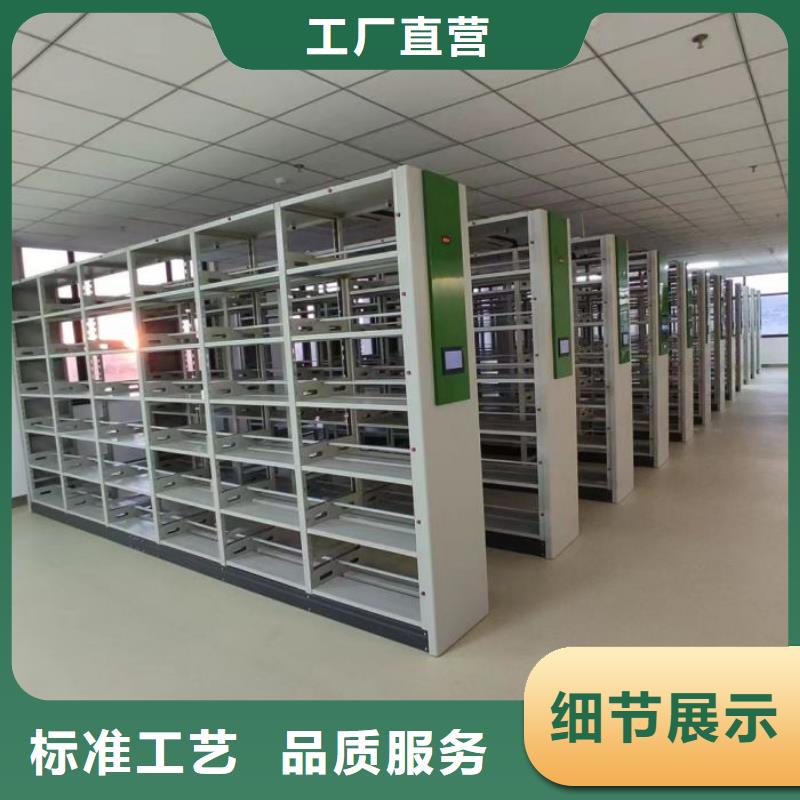 让利客户【鑫康】直列式档案密集架