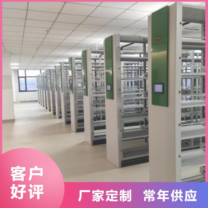 优选:【甄选好物 密集柜移动密集架每一处都是匠心制作】
