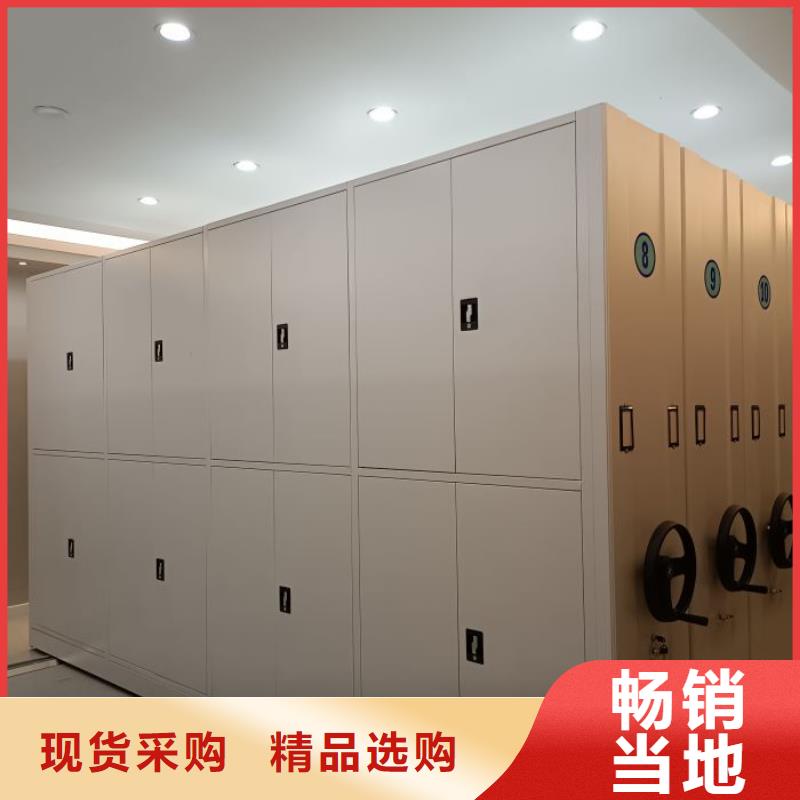 优选:【甄选好物 密集柜移动密集架每一处都是匠心制作】