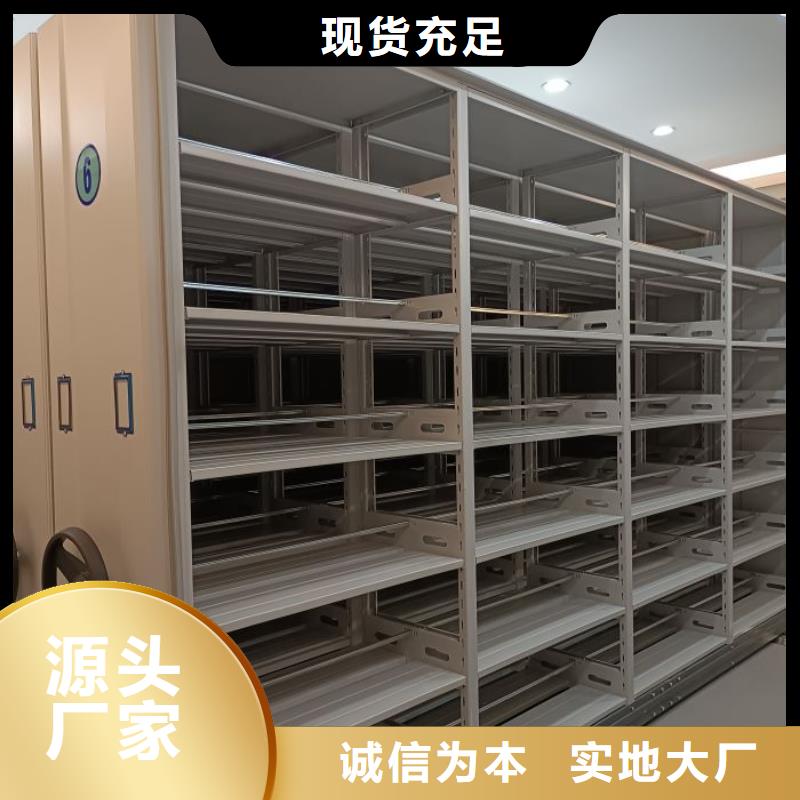 十年质保【鑫康】会计凭证密集柜