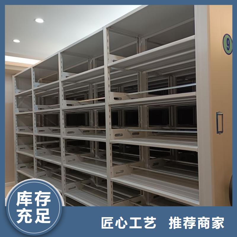 恭请惠顾【鑫康】标本密集柜
