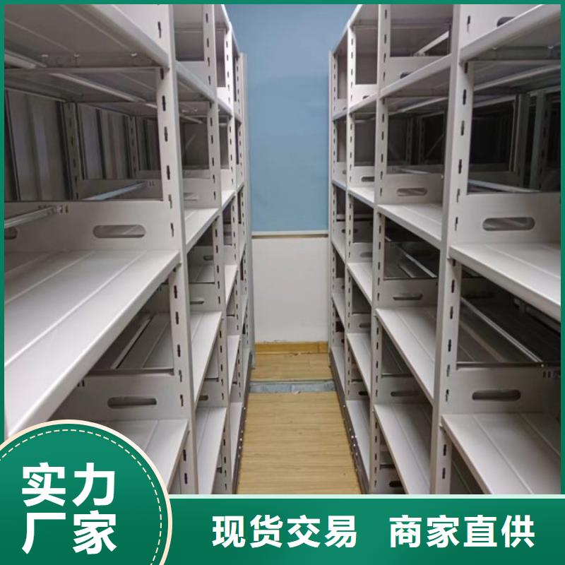 恭请惠顾【鑫康】标本密集柜