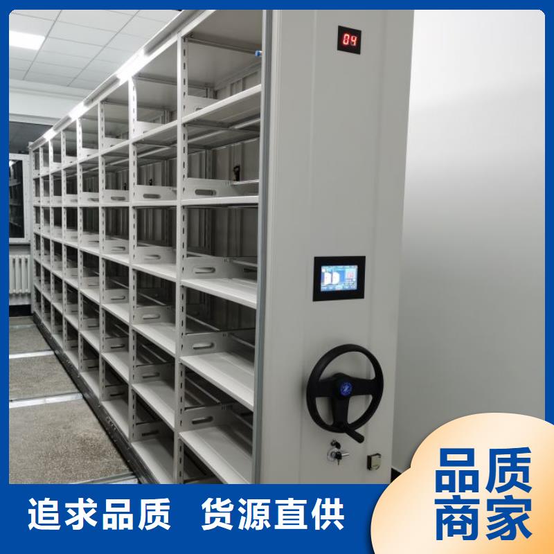 质量优的橱式密集柜品牌厂家