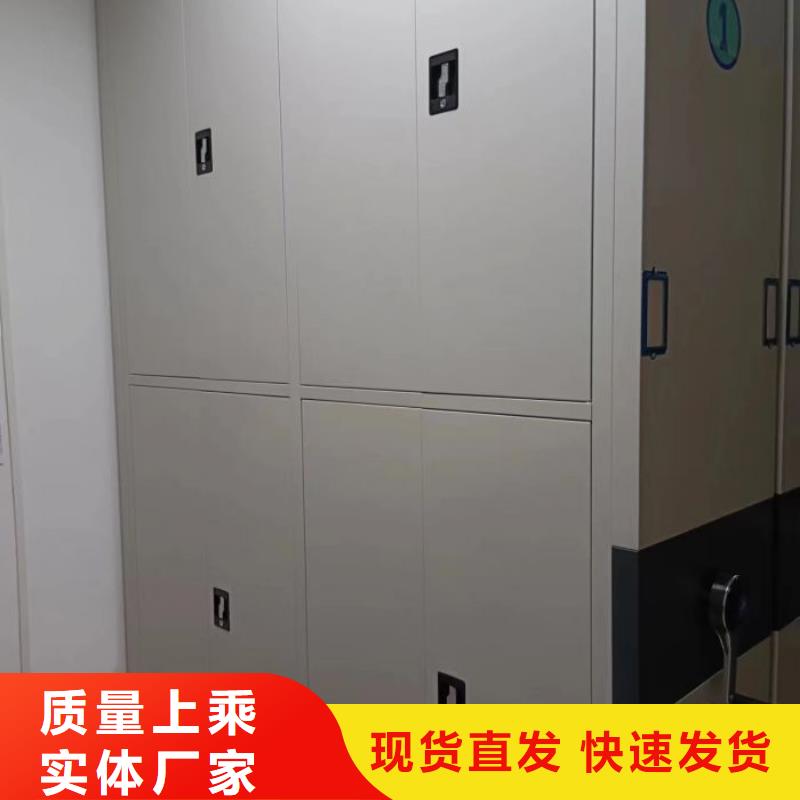 档案馆藏室密集柜实体厂家-放心选购