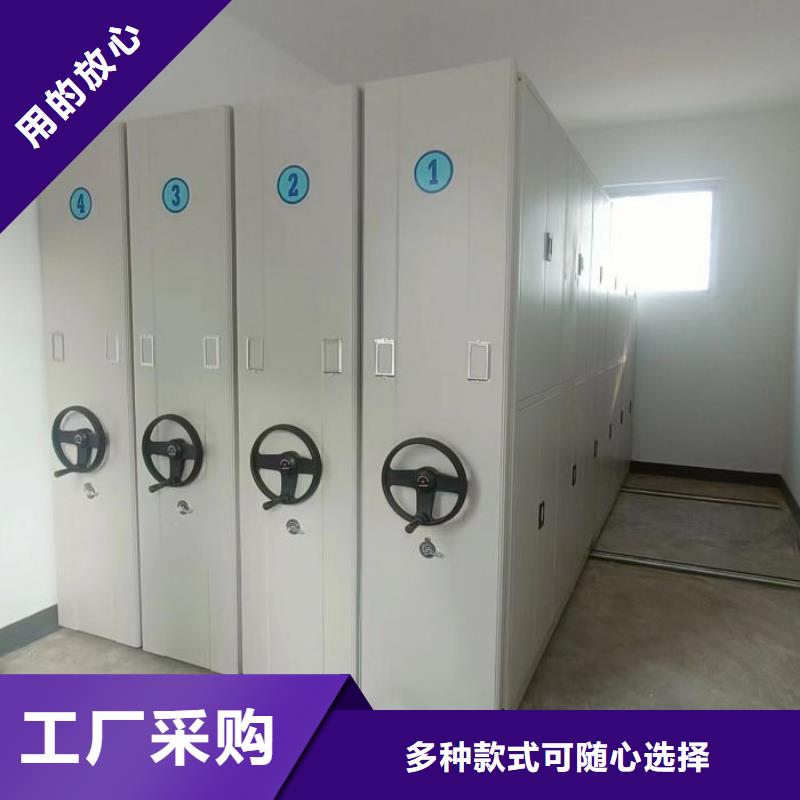 【档案密集架】-移动密集架追求品质