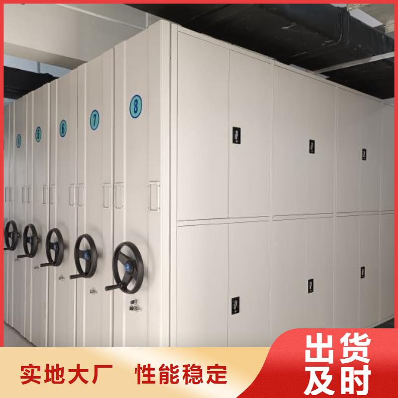 产品运用时的禁忌【鑫康】手动密集书架