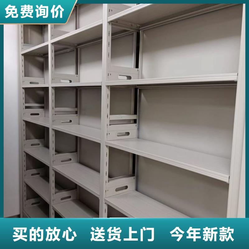 货源报价 档案密集架-【移动密集架】拒绝中间商品牌:《鑫康》_二八商务