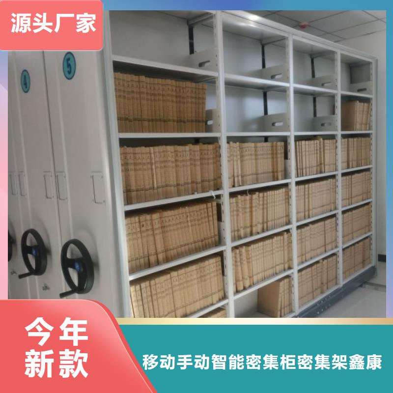 生产铁质档案架的批发商