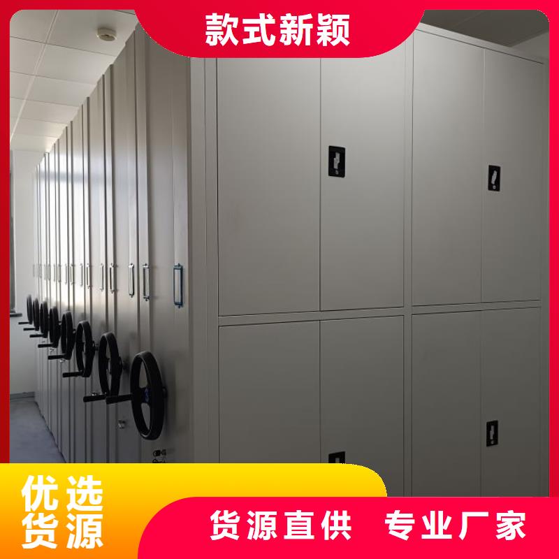 【档案密集架】-移动密集架追求品质