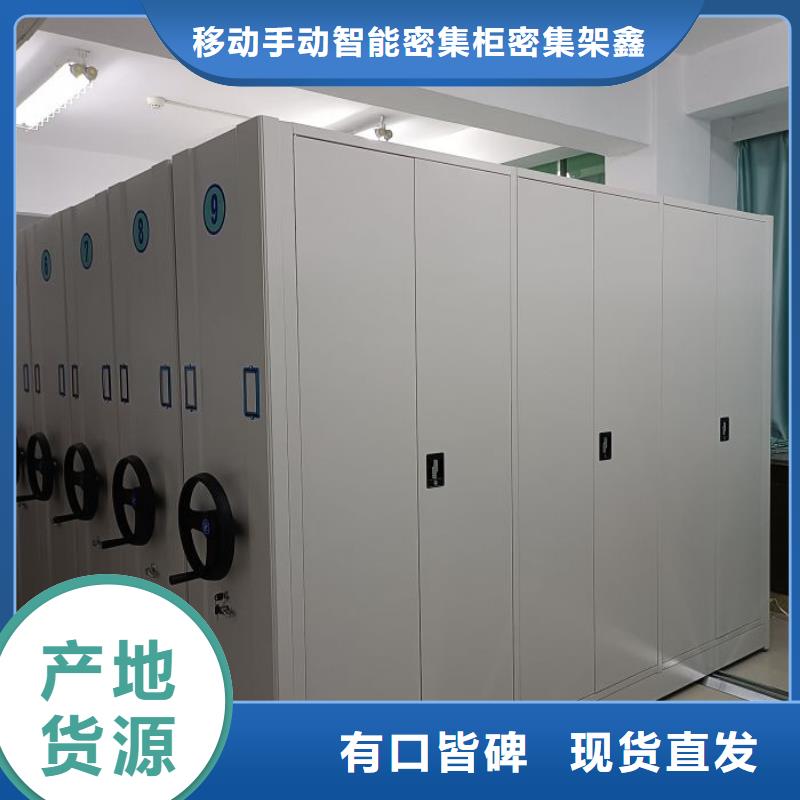 生产铁质档案架的批发商