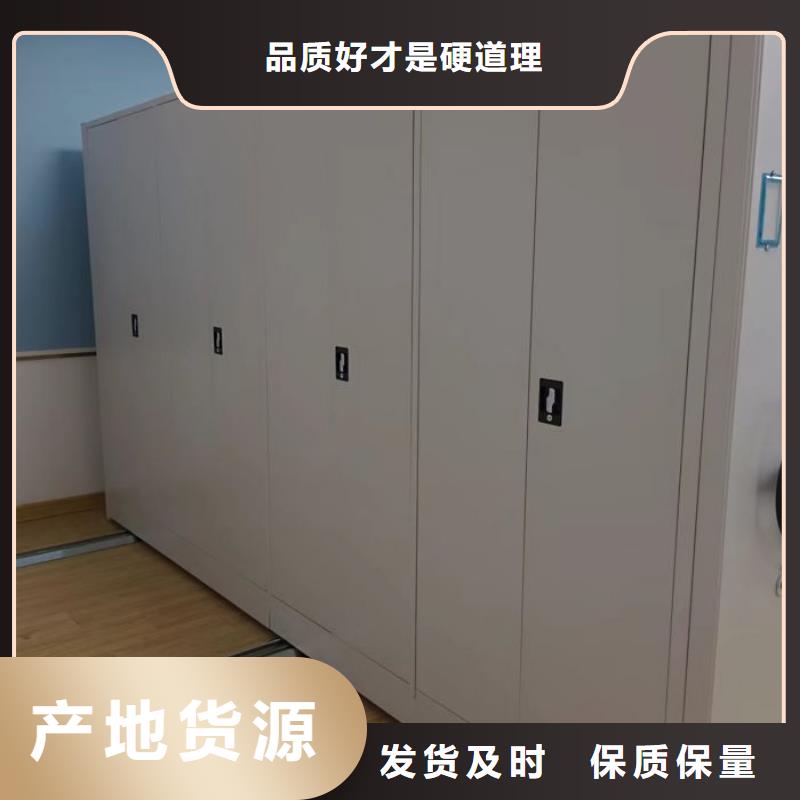 产品使用不可少的常识储备【鑫康】三沙市手动档案密集柜