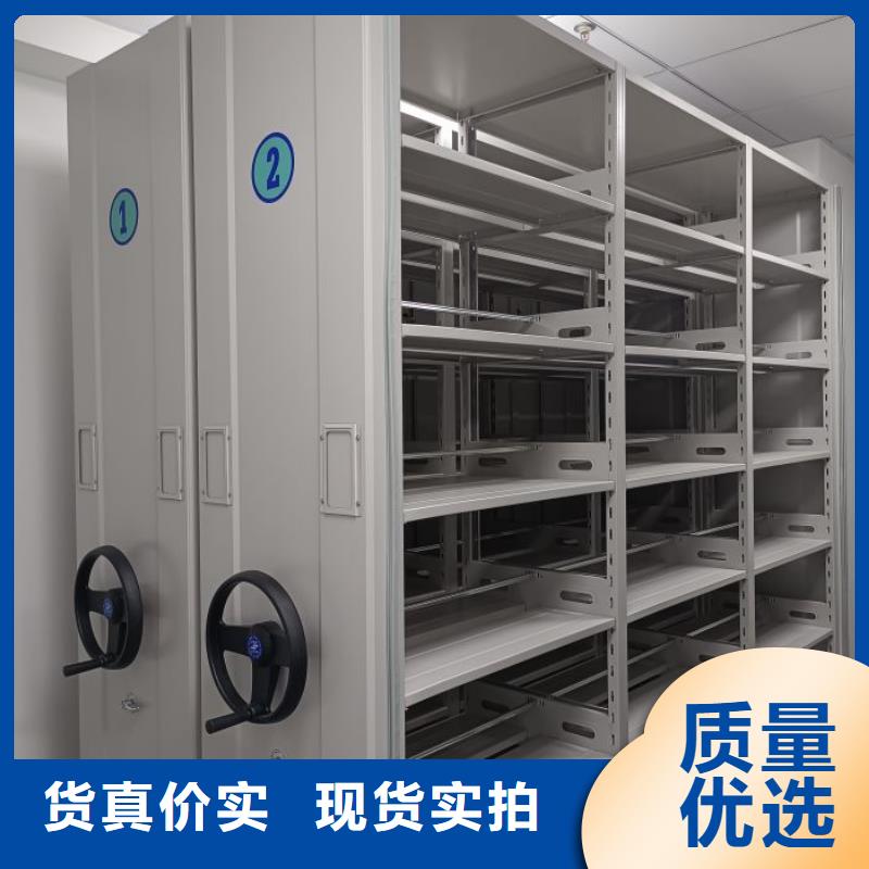 【档案密集架】-移动密集架追求品质