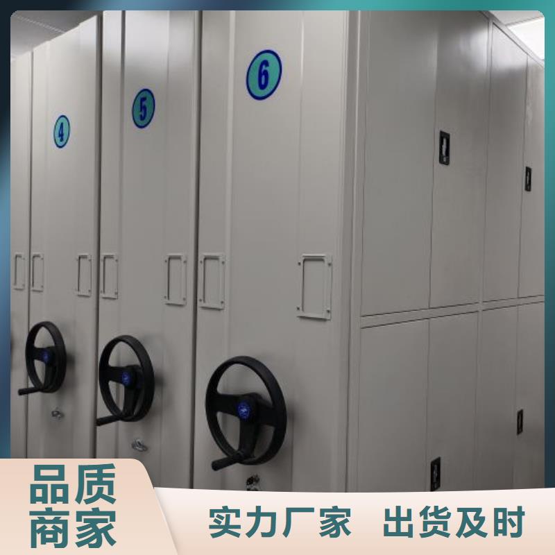 档案馆藏室密集柜实体厂家-放心选购