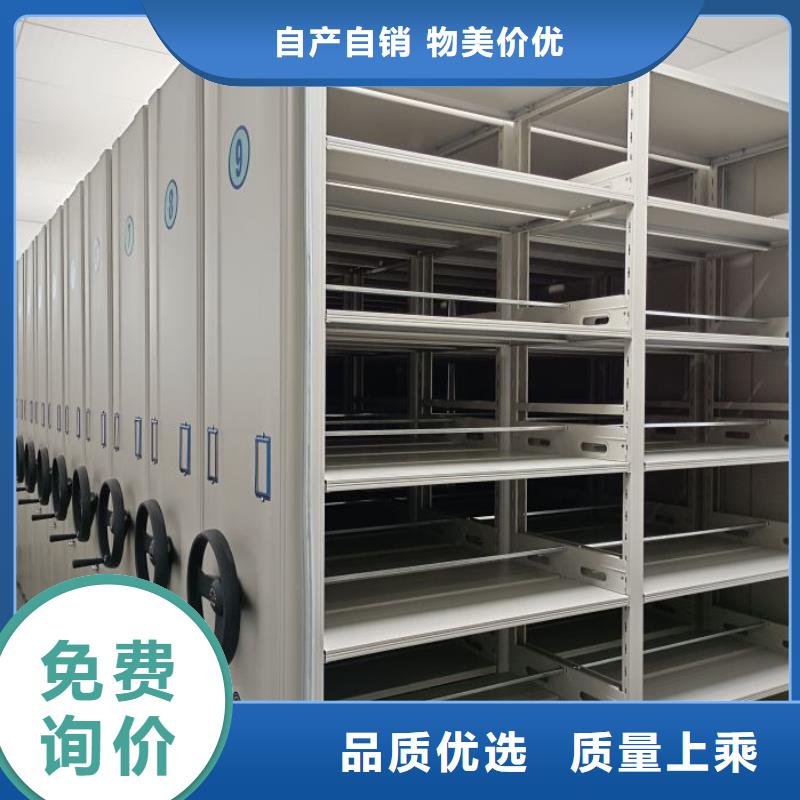 产品使用不可少的常识储备【鑫康】三沙市手动档案密集柜