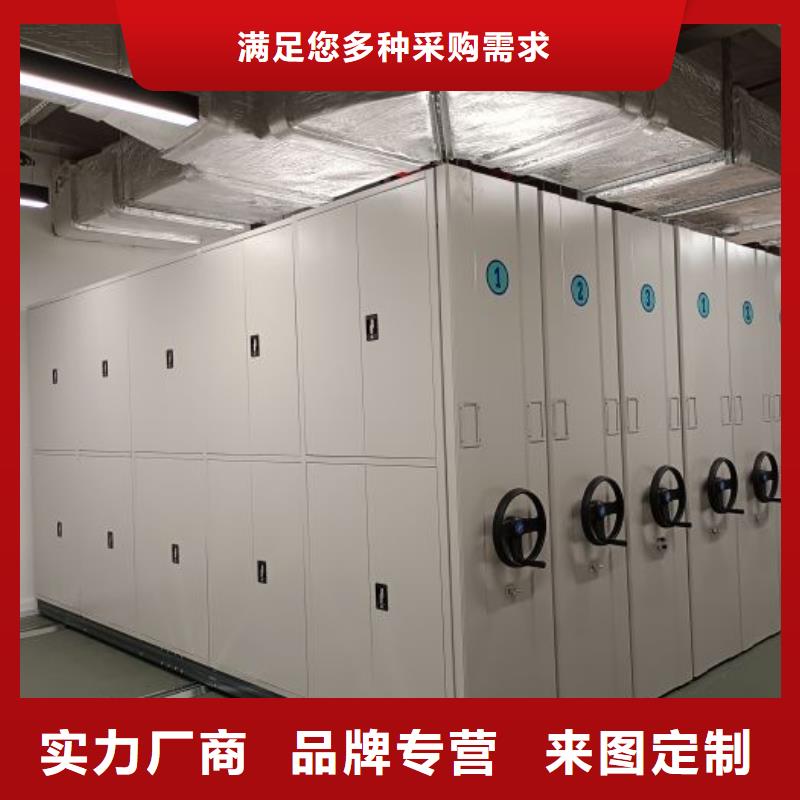 【档案密集架】-移动密集架追求品质