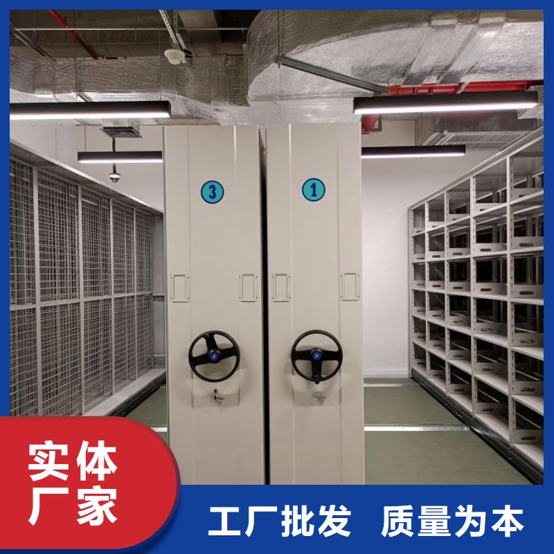 【档案密集架】-移动密集架追求品质