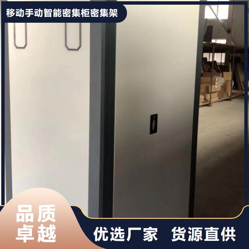 产品使用不可少的常识储备【鑫康】三沙市手动档案密集柜