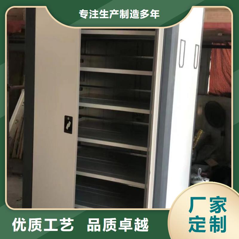 【档案密集架】-移动密集架追求品质