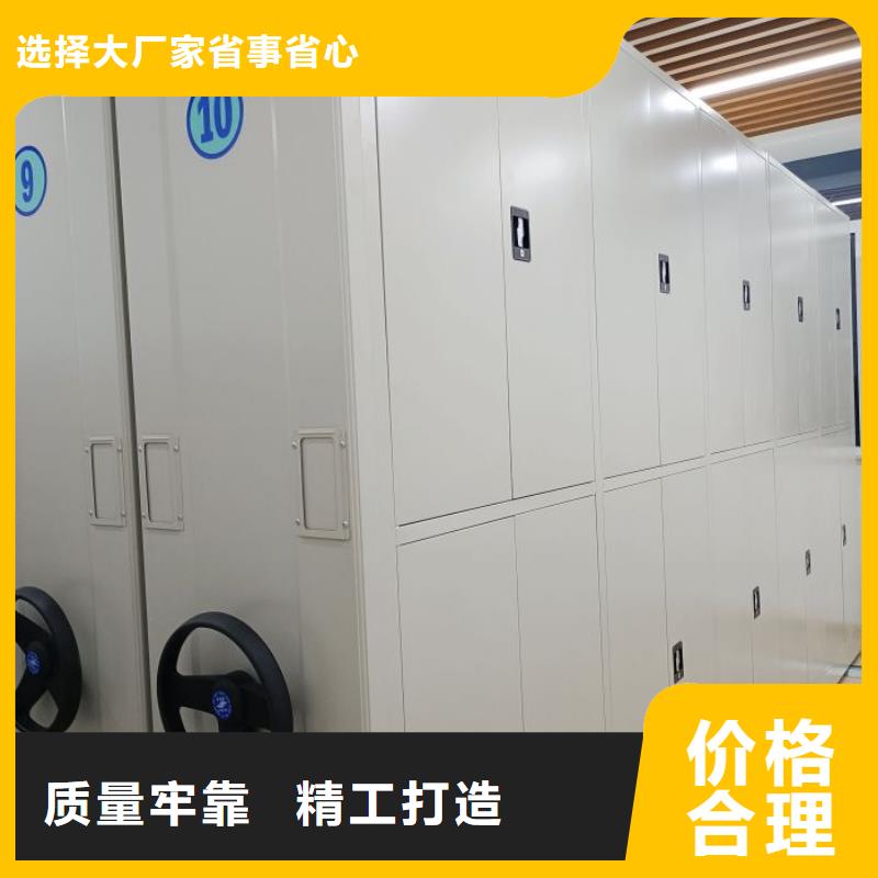 经销商档案密集架-【移动密集架】拒绝中间商