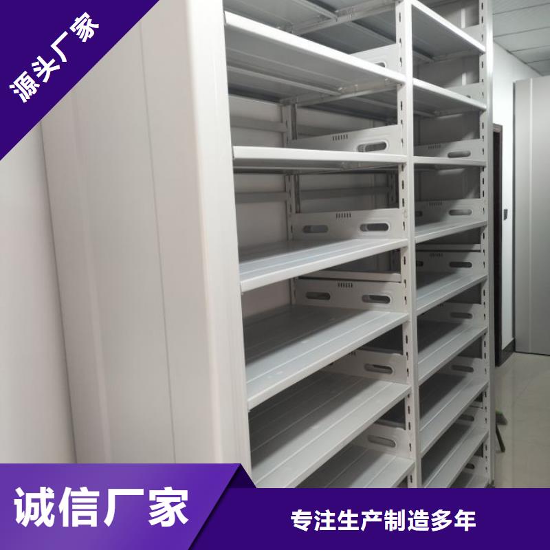 供应橱式密集架_实力厂家