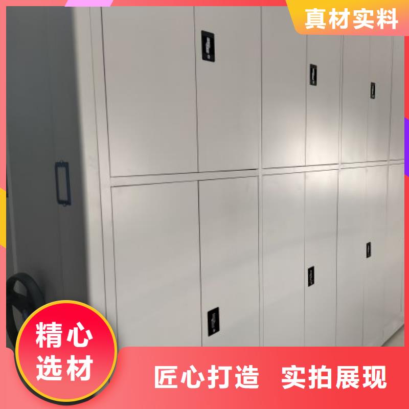 供应橱式密集架_实力厂家