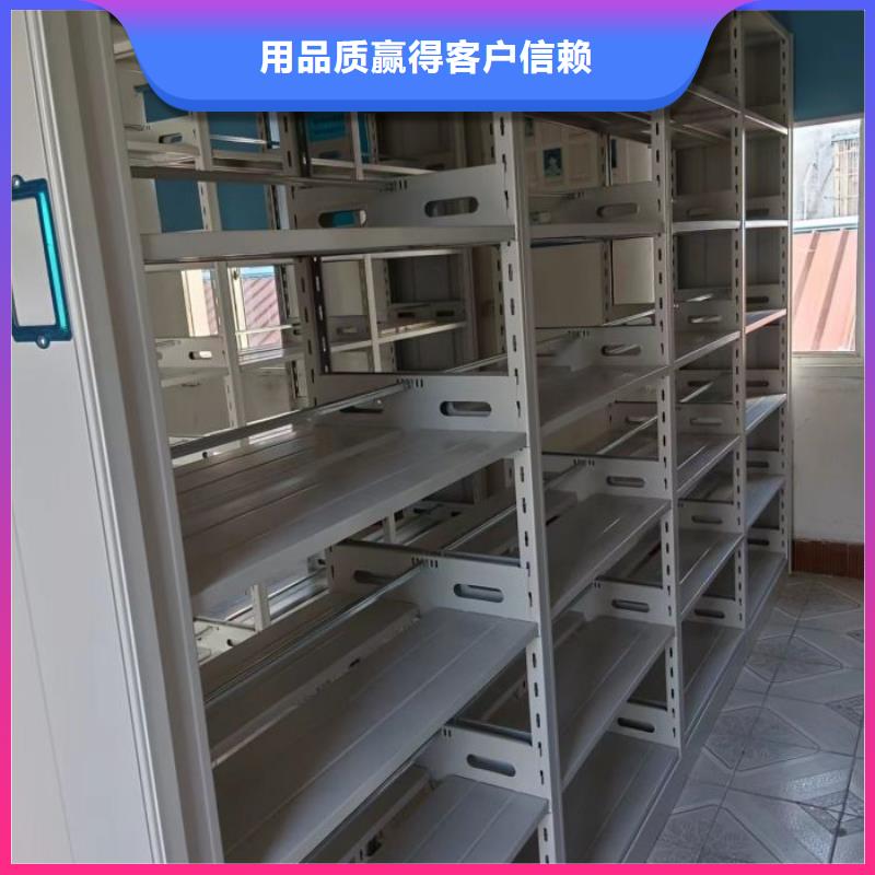 产品使用不可少的常识储备【鑫康】三沙市手动档案密集柜