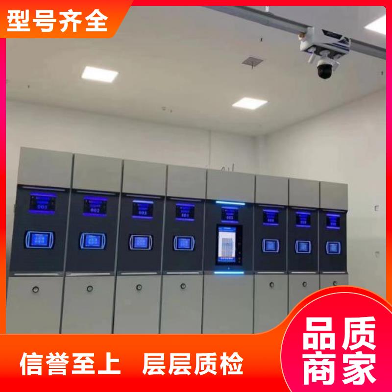质量优的橱式密集柜品牌厂家
