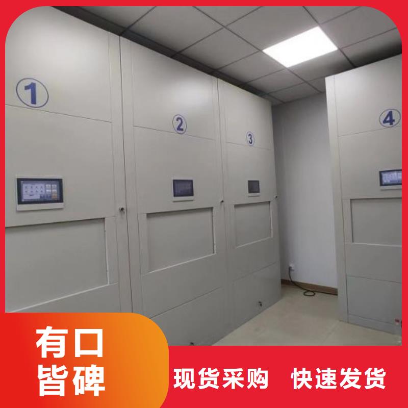 档案馆藏室密集柜实体厂家-放心选购