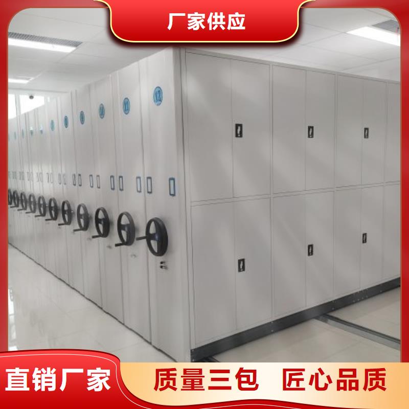 卷宗档案密集架定制,卷宗档案密集架采购