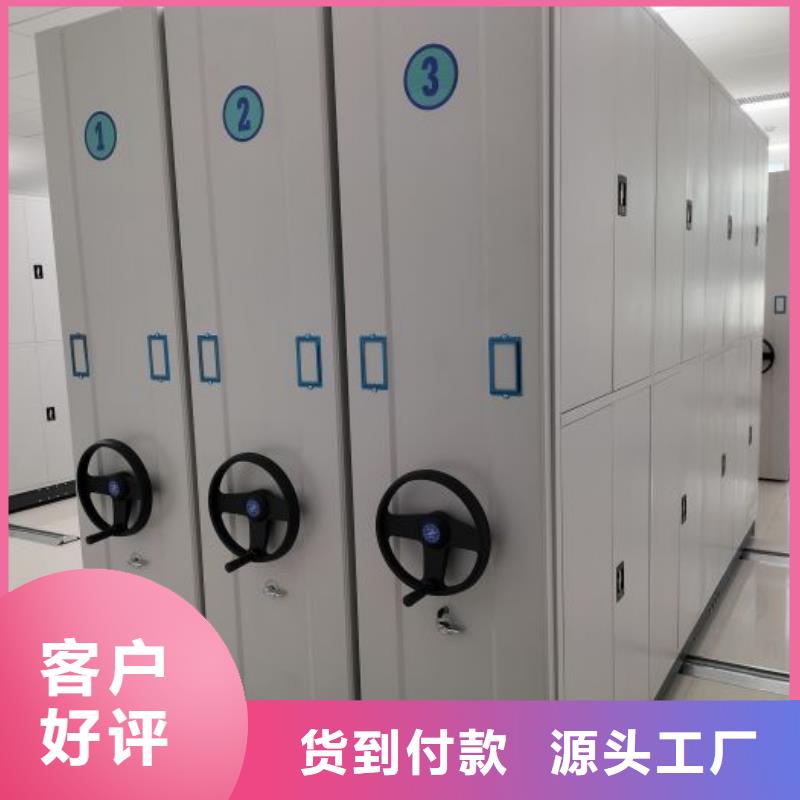 增创效益【鑫康】拆装档案保管密集柜