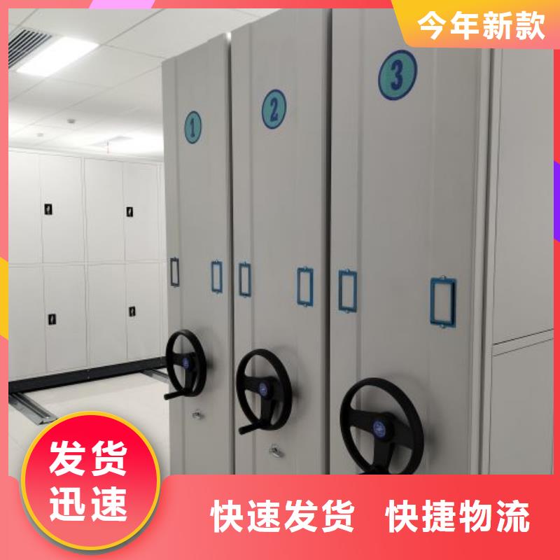 以人为本【鑫康】档案存放柜