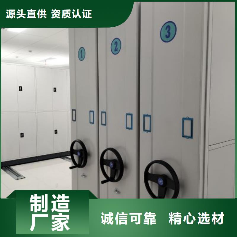 以人为本【鑫康】档案存放柜