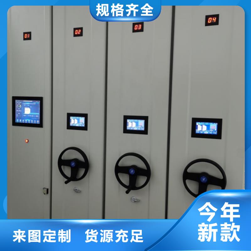 【 档案密集柜拒绝中间商】