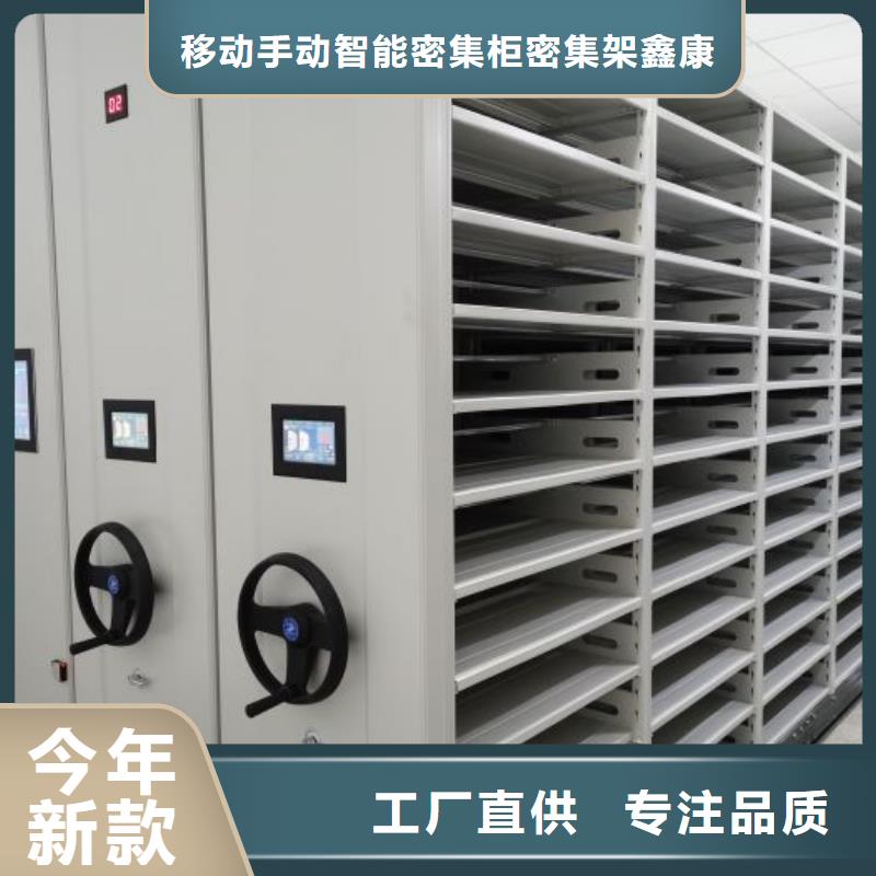 图书室书架采购找口碑厂家