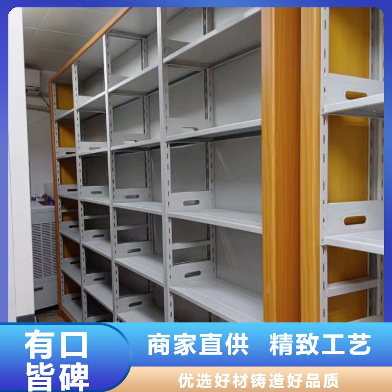 【档案密集柜】_移动密集架厂家直发_移动手动智能密集柜密集架鑫康档案设备销售(葫芦岛市分公司)