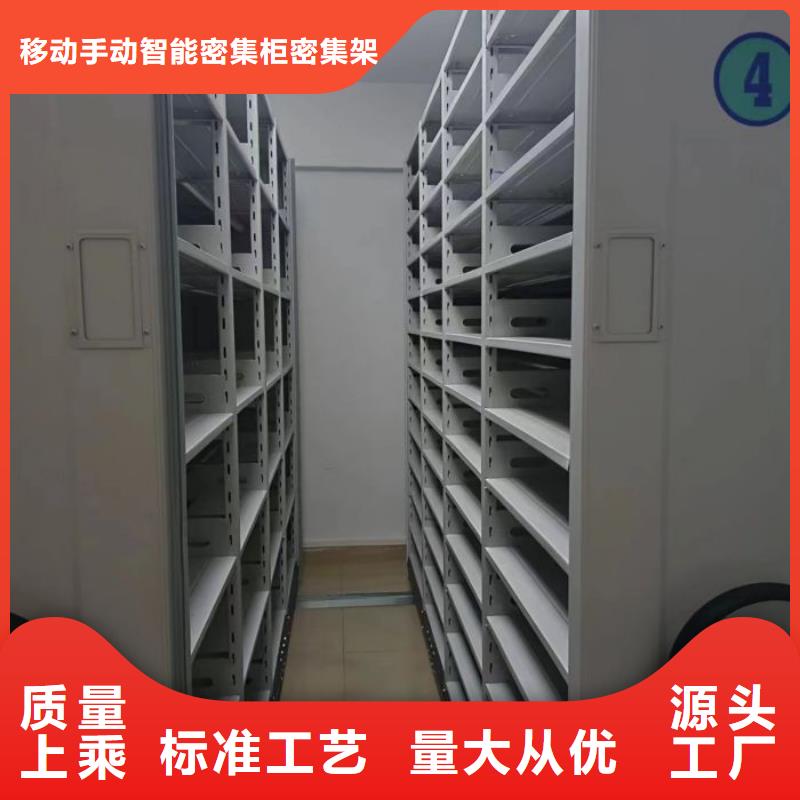 网上促销【鑫康】手动式密集柜