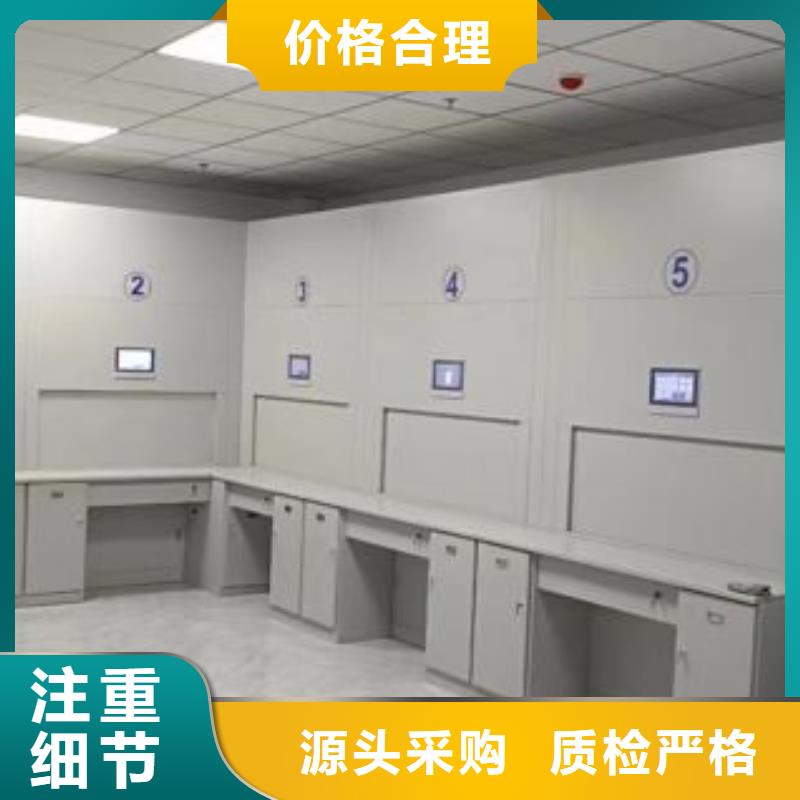 厂家勇敢创造的市场反响【鑫康】移动密集档案架
