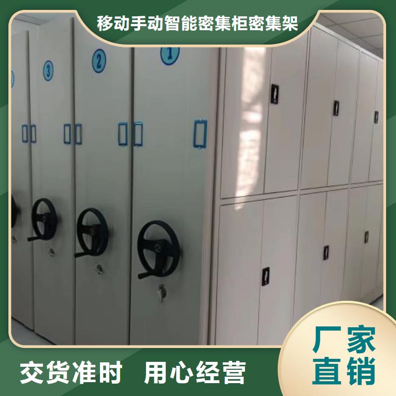 增创效益【鑫康】拆装档案保管密集柜